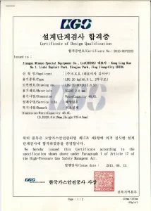 Korea KG certificate