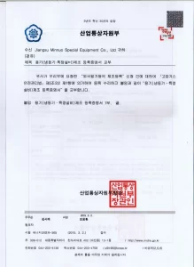 Korean lpg cylinder production licence